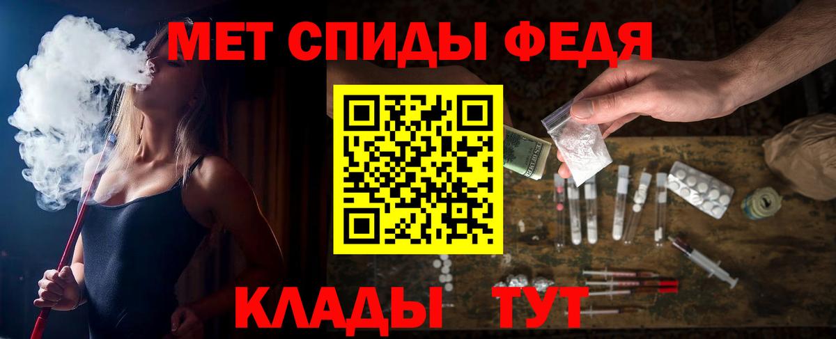 АМФ  АМФЕТАМИН 98%  Вход с VPN  Беслан 
