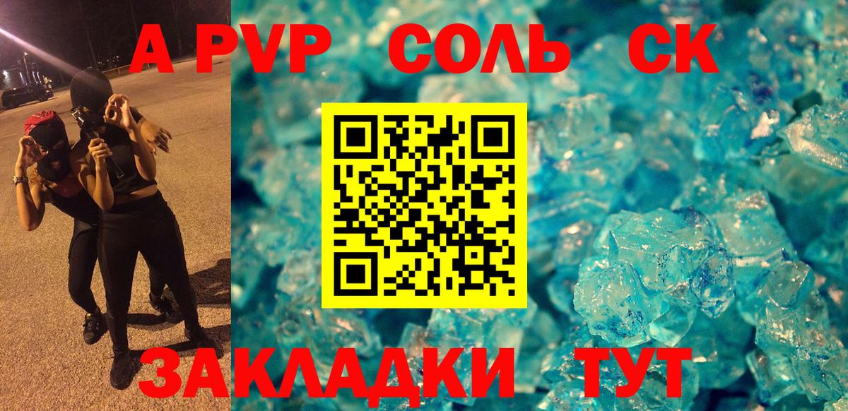 МЕФ   A PVP СК   Где найти наркотики?  Кокаин  МДМА  Вход с VPN  Беслан  ГАШИШ  Конопля 