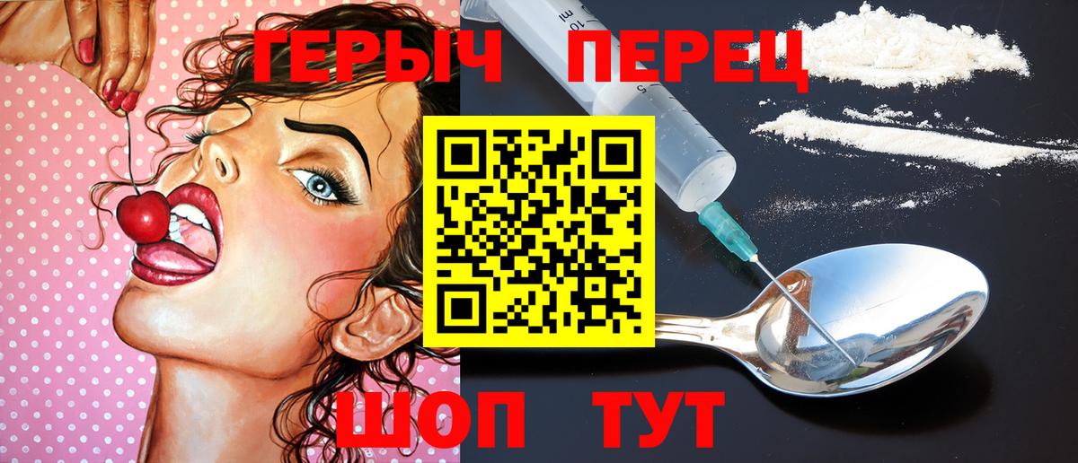 ГЕРОИН хмурый Беслан