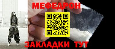 а пвп мука Апшеронск