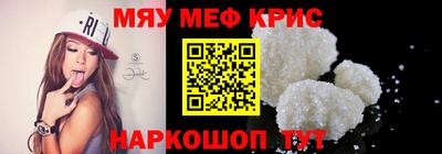трава Аргун