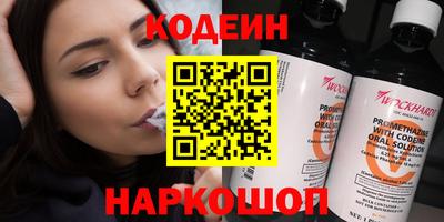 трава Аргун