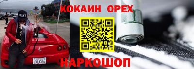 ALPHA PVP Апрелевка
