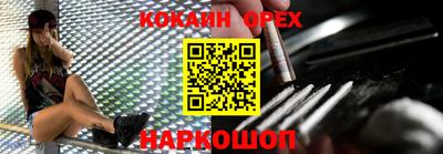 а пвп мука Апшеронск