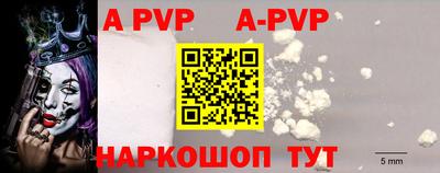 трава Аргун