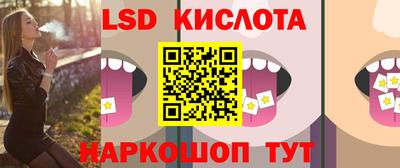 трава Аргун