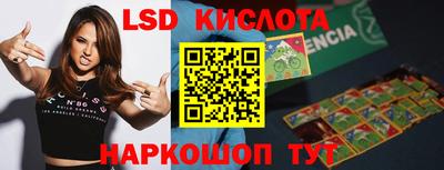 ALPHA PVP Апрелевка