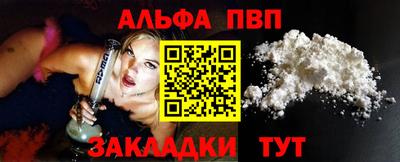 трава Аргун