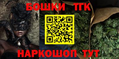 трава Аргун