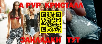 трава Аргун