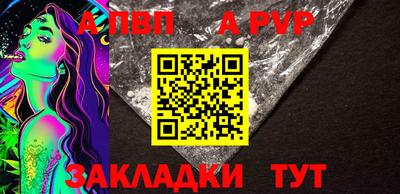 трава Аргун