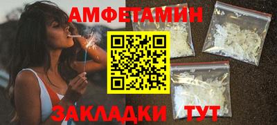 трава Аргун