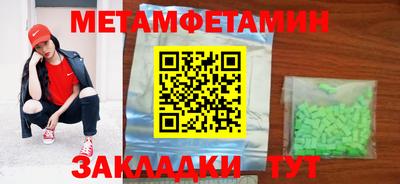трава Аргун