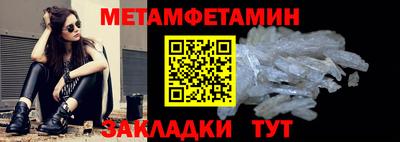 ALPHA PVP Апрелевка