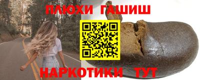 а пвп мука Апшеронск