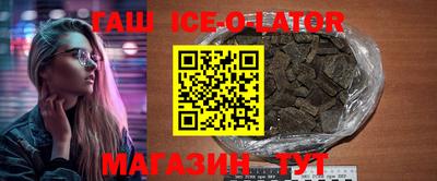 трава Аргун