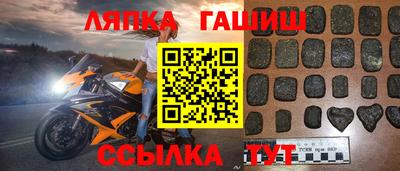 а пвп мука Апшеронск