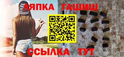 ALPHA PVP Апрелевка