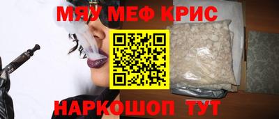 ALPHA PVP Апрелевка