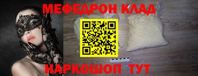 трава Аргун
