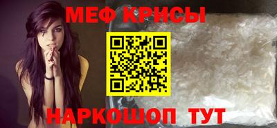 а пвп мука Апшеронск