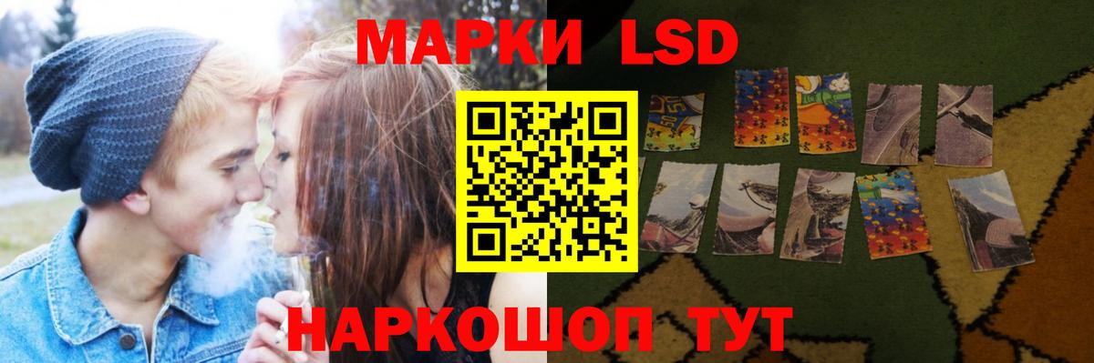 Беслан  МЕГА tor  Вход с VPN  LSD-25 экстази ecstasy  LSD-25 экстази ecstasy 