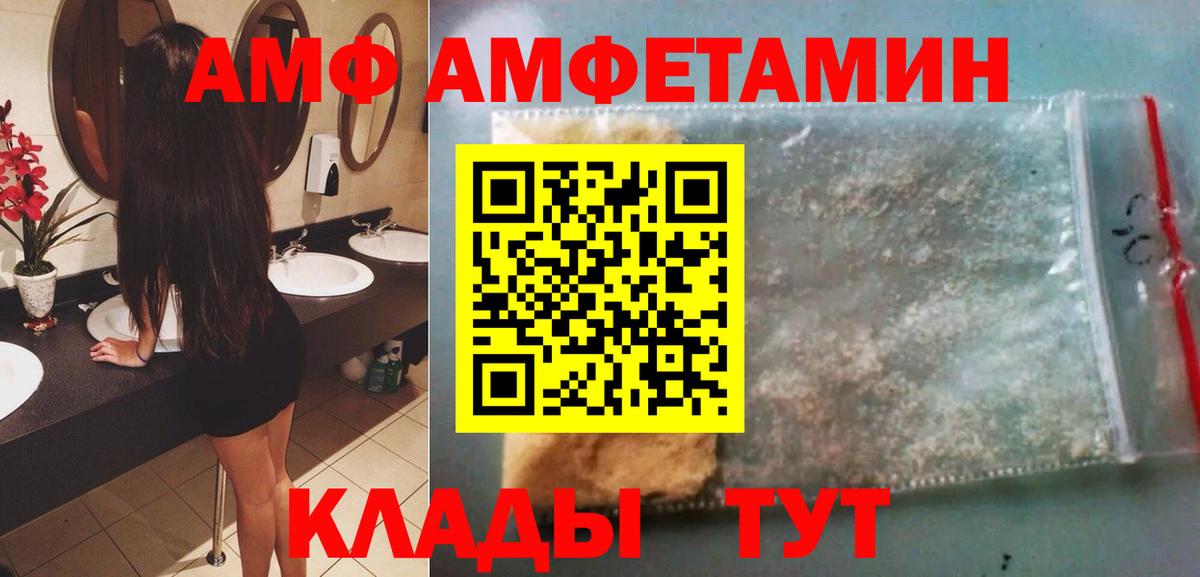 Беслан  МЕТАМФЕТАМИН Декстрометамфетамин 99.9%  МЕТАМФЕТАМИН  Вход с VPN  МЕТАМФЕТАМИН Декстрометамфетамин 99.9% 