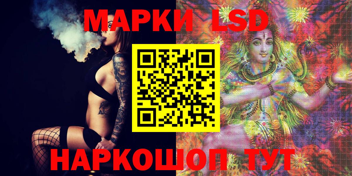 Наркотические марки 1,5мг  Наркотические марки 1,5мг  Вход с VPN  Беслан 