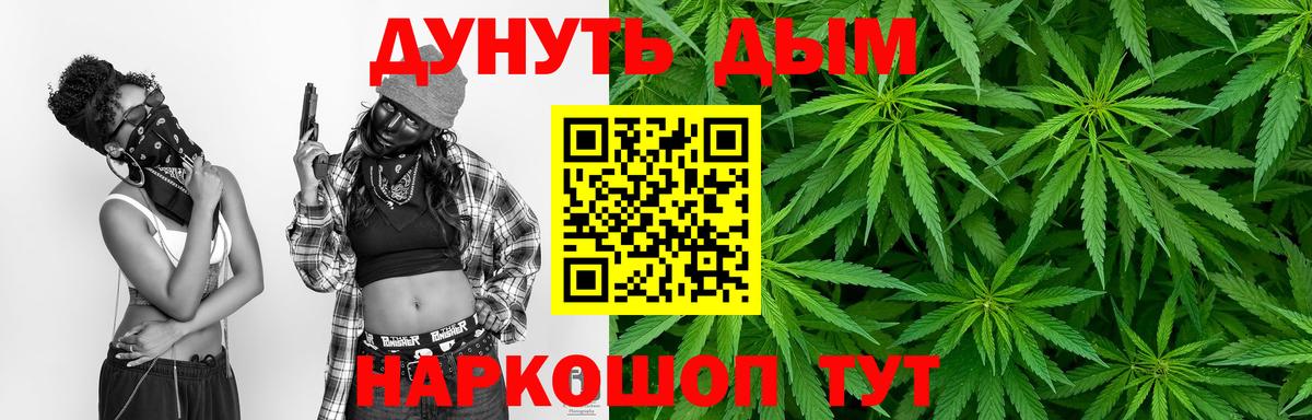 Каннабис Ganja Беслан