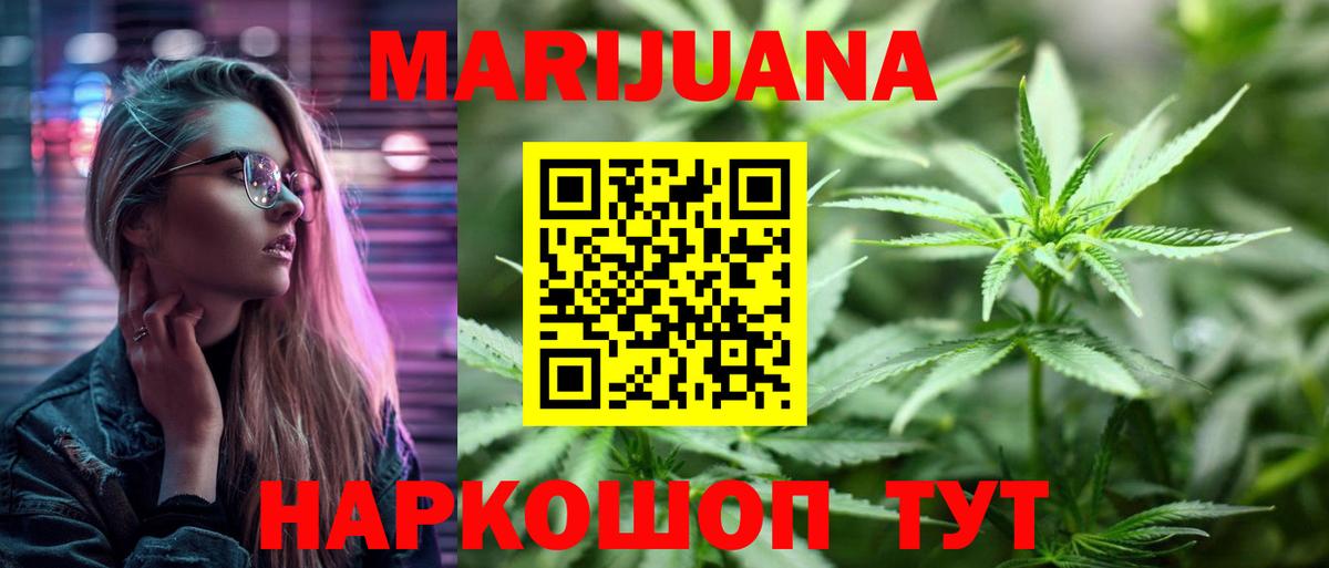 Беслан  Марихуана MAZAR  Вход с VPN  Каннабис индика  Бошки марихуана конопля 